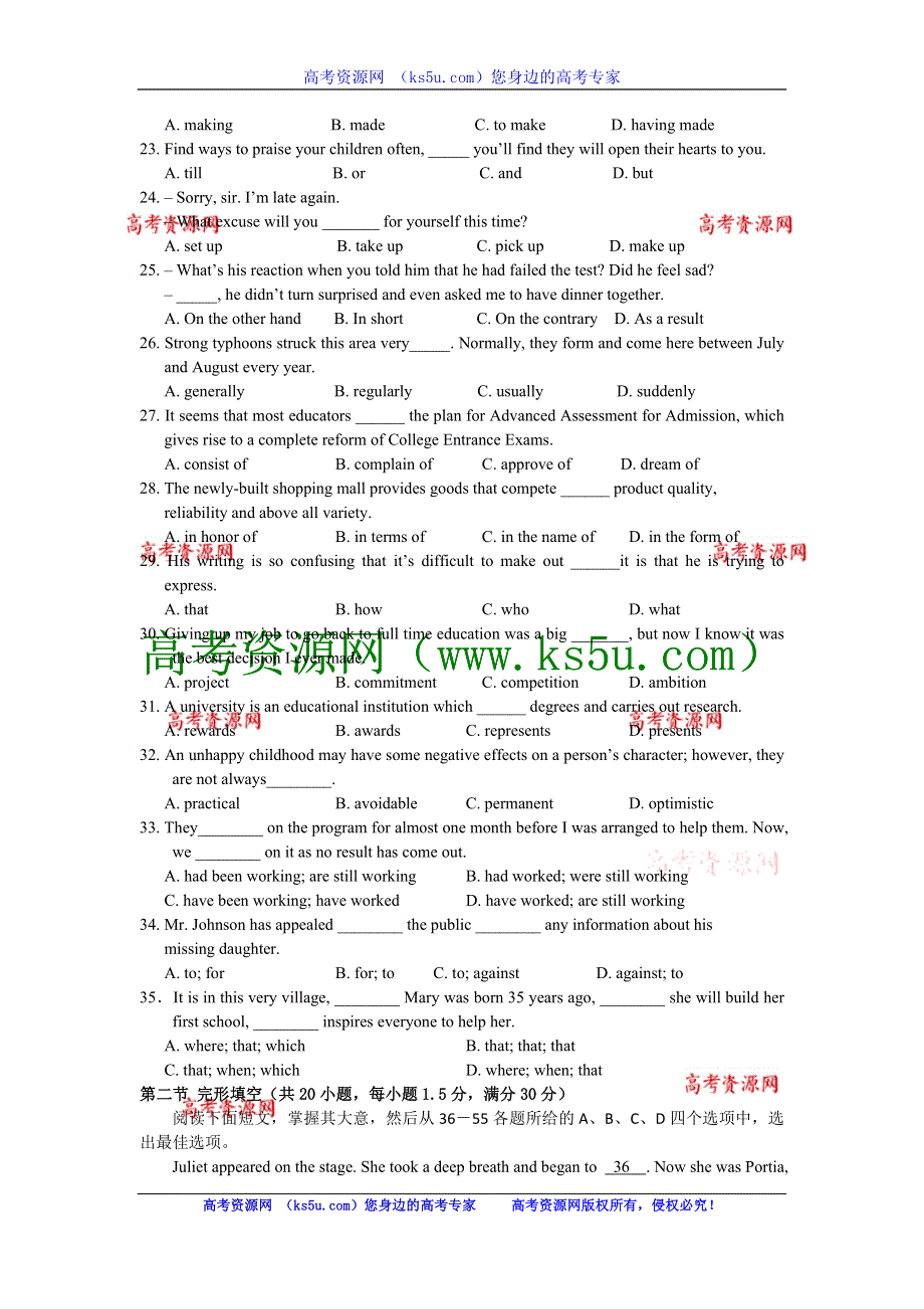四川省成都七中2011-2012学年高二下学期期中考试英语试题.doc_第3页