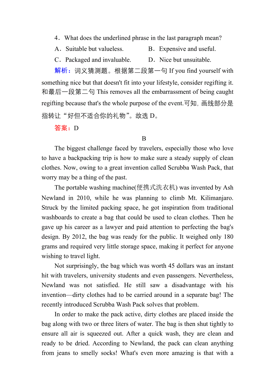 2020-2021学年新教材外研版英语必修第三册课后作业：UNIT 1 STARTING OUT .doc_第3页