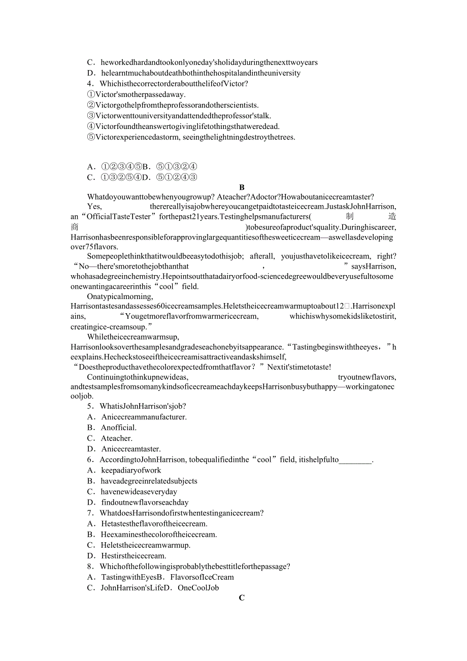 2021-2022学年新教材译林版英语必修第一册课时作业UNIT4　SECTIONⅢ　EXTENDEDREADING&PROJECT&ASSESSMENT WORD版含答案.docx_第2页