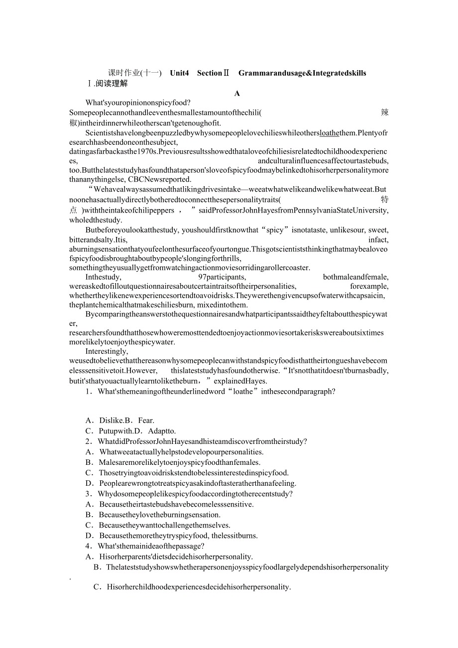 2021-2022学年新教材译林版英语必修第一册课时作业UNIT4　SECTIONⅡ　GRAMMARANDUSAGE&INTEGRATEDSKILLS WORD版含答案.docx_第1页