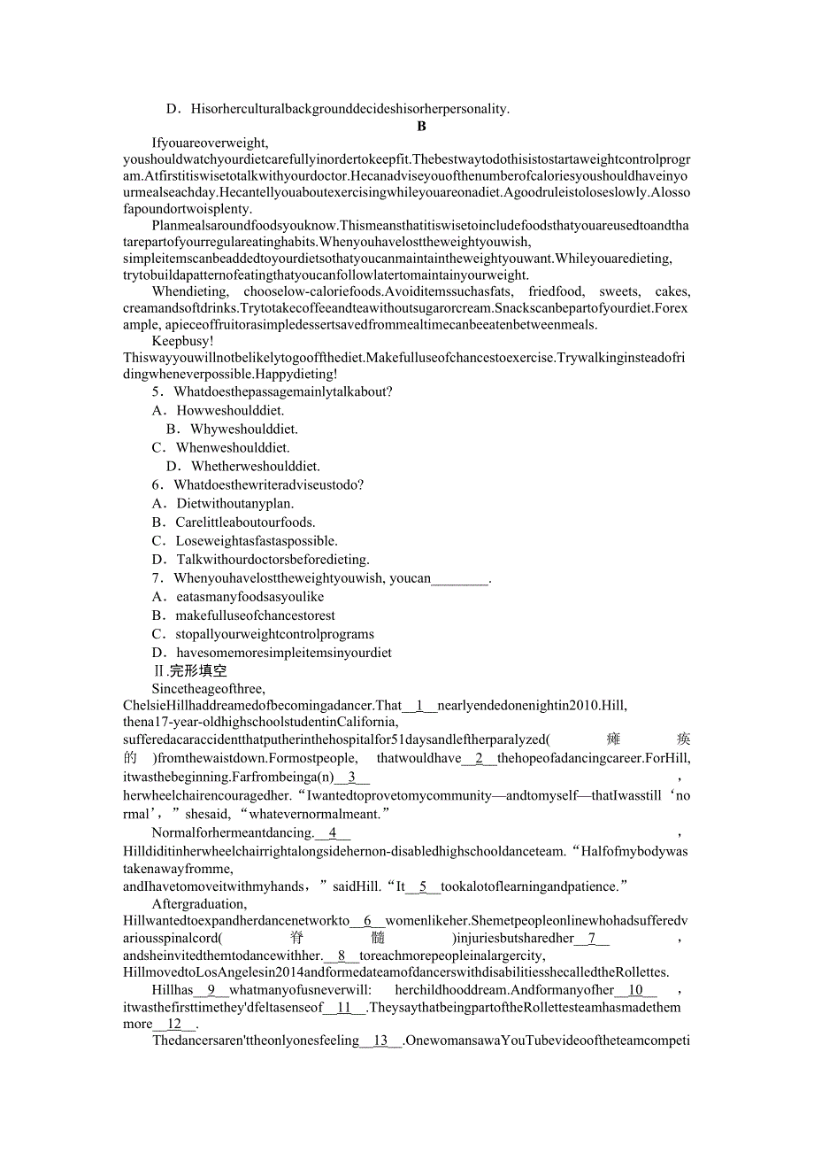 2021-2022学年新教材译林版英语必修第一册课时作业UNIT4　SECTIONⅡ　GRAMMARANDUSAGE&INTEGRATEDSKILLS WORD版含答案.docx_第2页