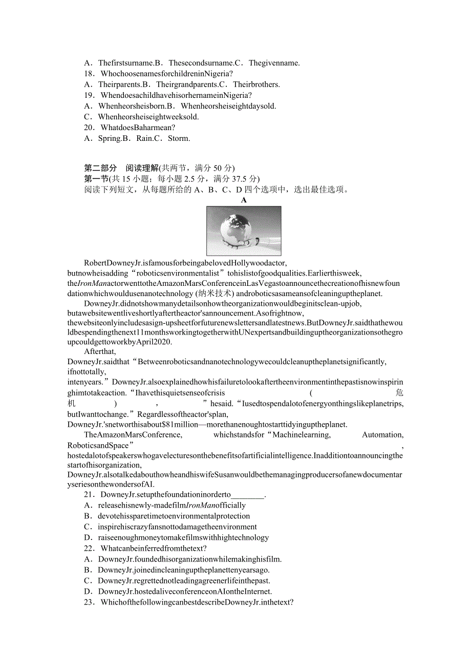 2021-2022学年新教材译林版英语必修第二册单元检测卷：UNIT 1　LIGHTS CAMERA ACTION! WORD版含解析.docx_第2页