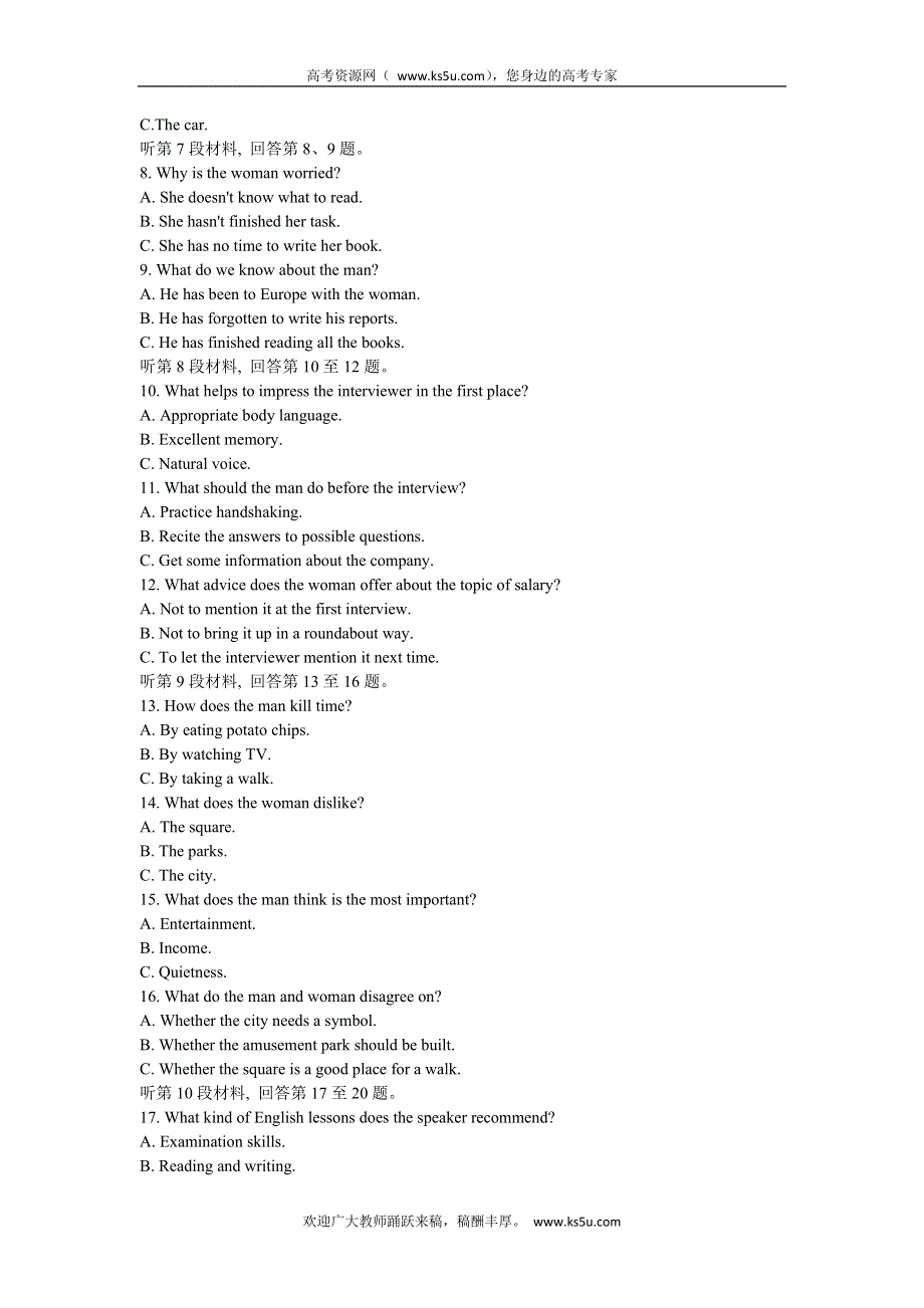 四川省成都七中2012-2013学年高二下学期入学考试英语试题 WORD版含答案.doc_第2页