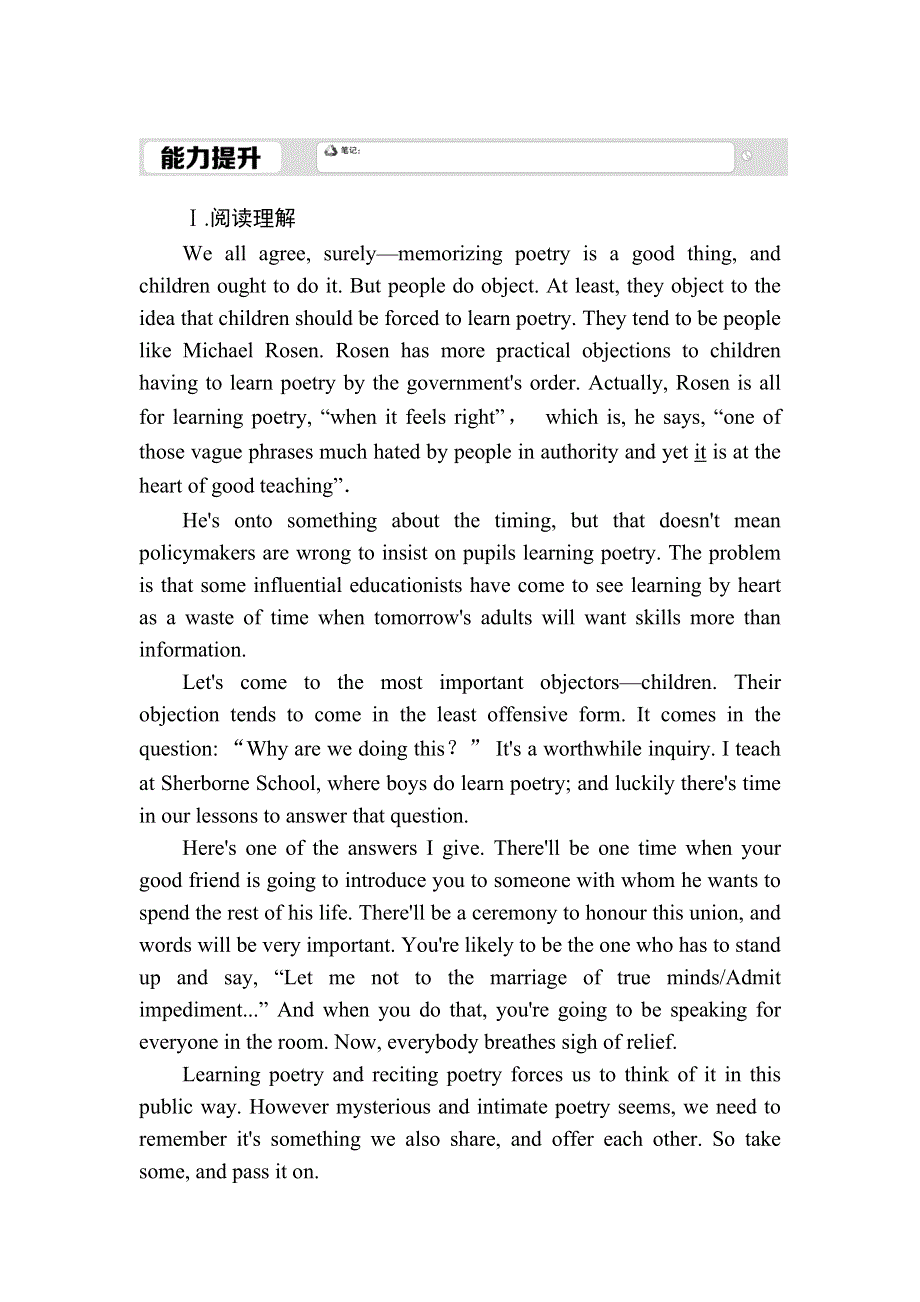 2020-2021学年新教材外研版英语必修第三册课后作业：UNIT 4 USING LANGUAGE WORD版含解析.DOC_第1页