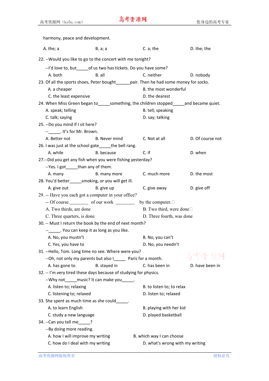 四川省成都七中2013-2014学年高一上学期入学考试英语试题 WORD版含答案.doc_第3页