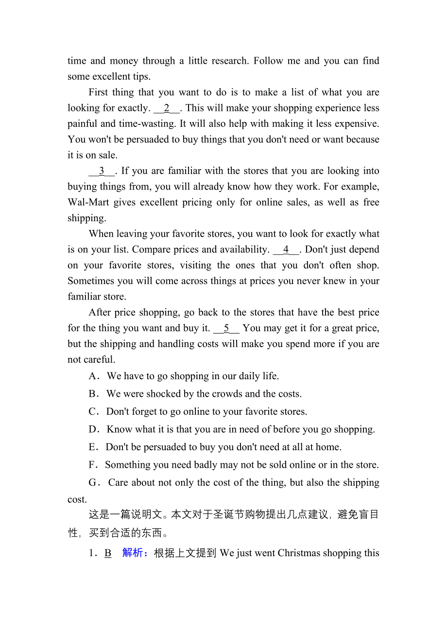 2020-2021学年新教材外研版英语必修第三册课后作业：UNIT 2　MAKING A DIFFERENCE 单元整合提升 WORD版含解析.DOC_第3页