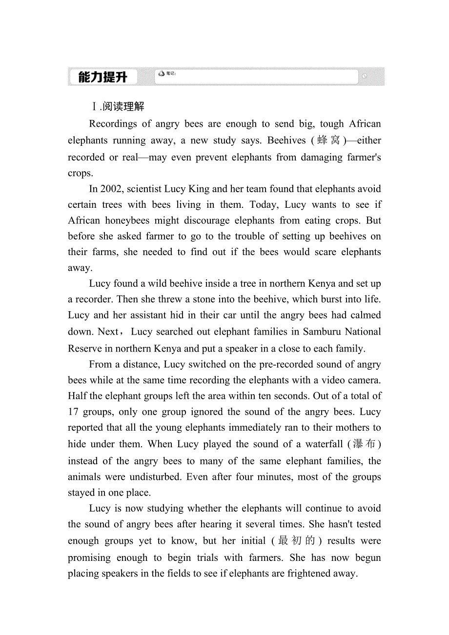 2020-2021学年新教材外研版英语必修第三册课后作业：UNIT 6 USING LANGUAGE WORD版含解析.DOC_第1页