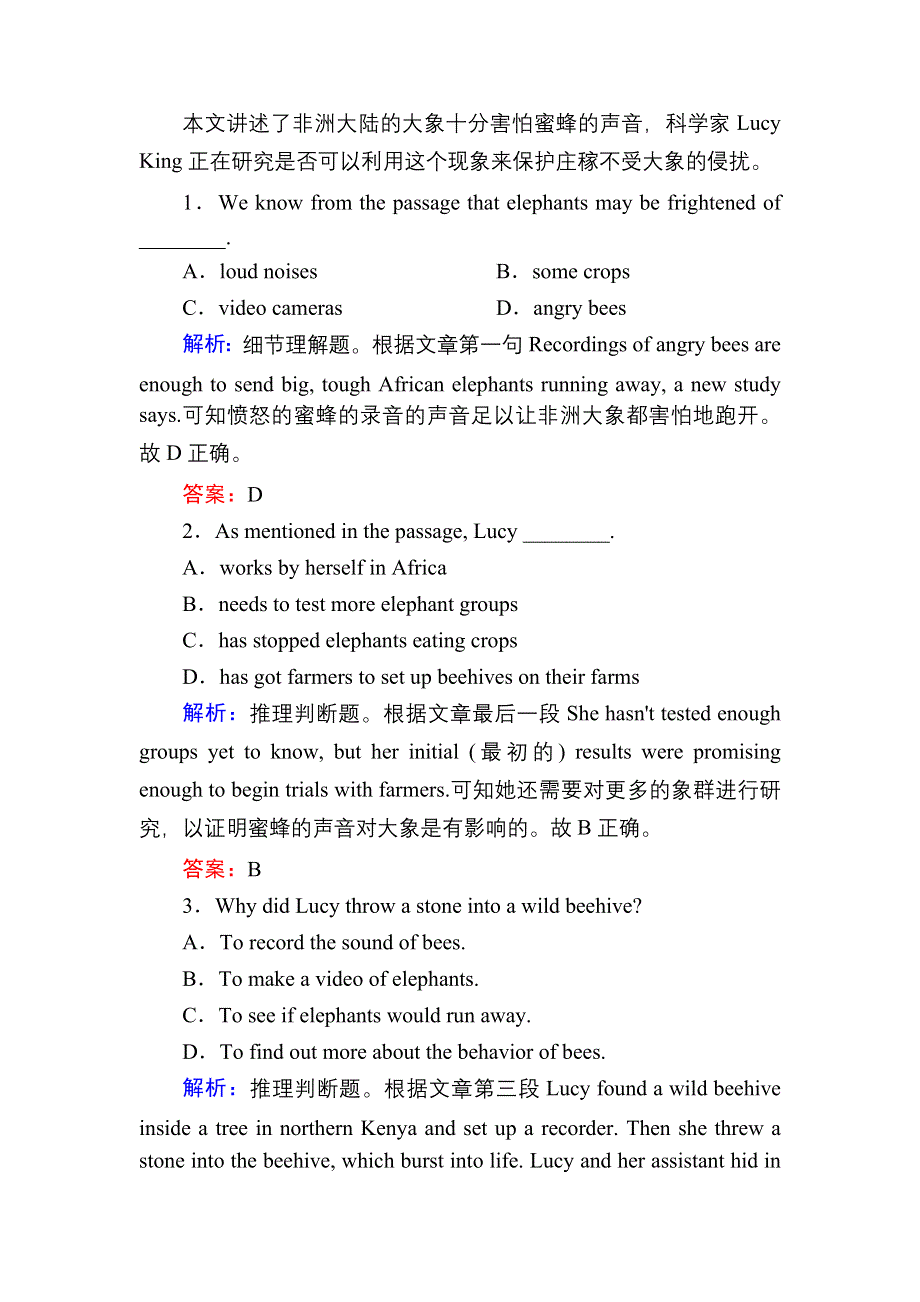 2020-2021学年新教材外研版英语必修第三册课后作业：UNIT 6 USING LANGUAGE WORD版含解析.DOC_第2页