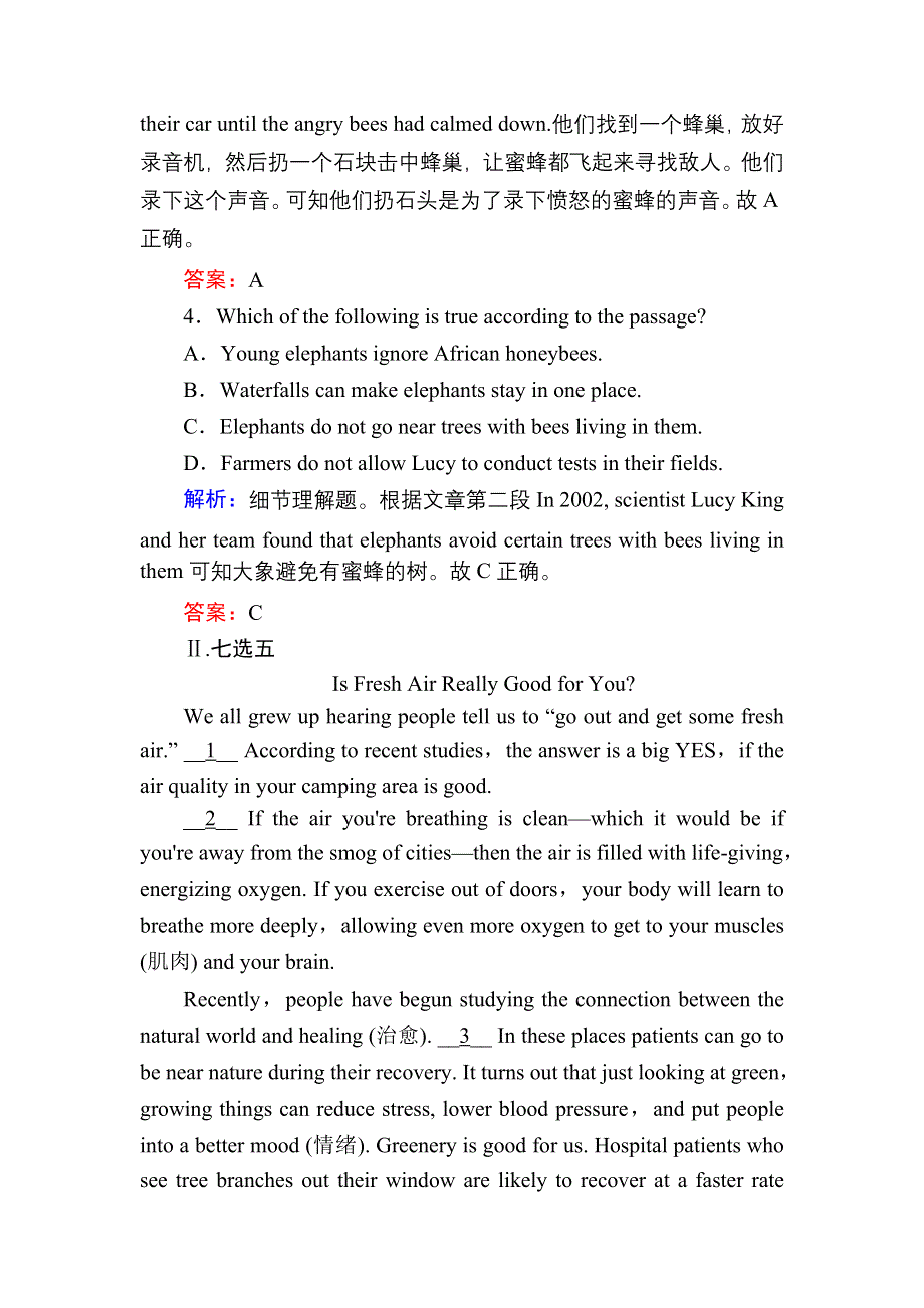 2020-2021学年新教材外研版英语必修第三册课后作业：UNIT 6 USING LANGUAGE WORD版含解析.DOC_第3页