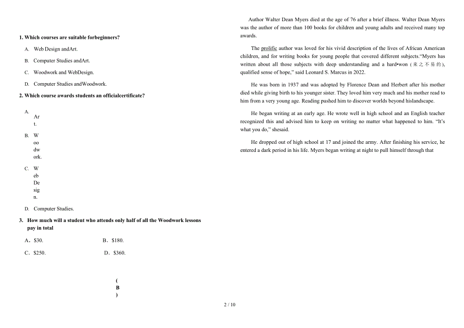 包头钢铁公司第四中学2022年上学期高三英语期中考试试题.docx_第2页