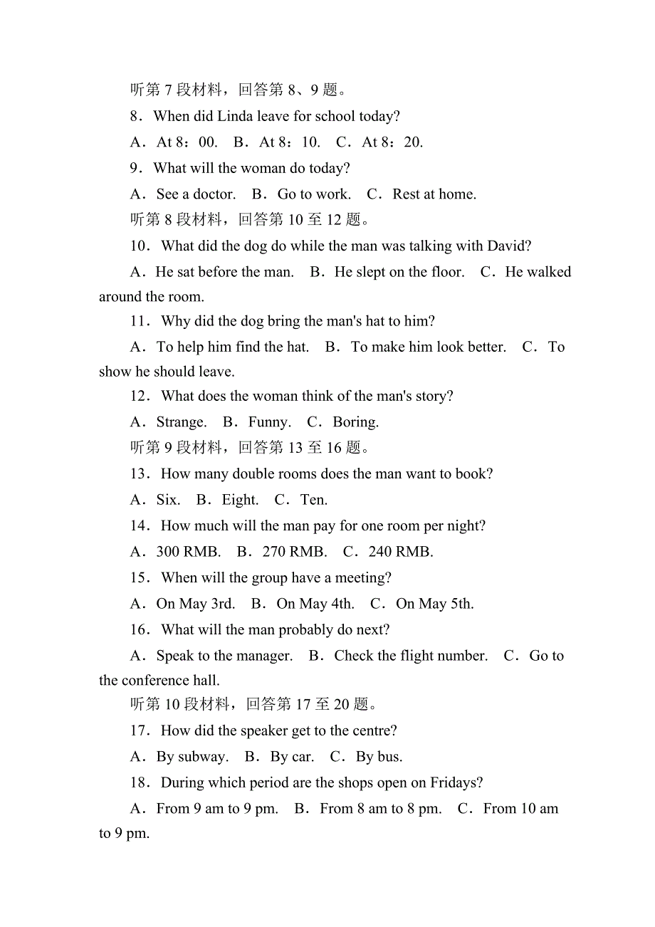2020-2021学年新教材外研版英语必修第三册课后作业：UNIT 6　DISASTER AND HOPE 单元综合评估 WORD版含解析.DOC_第2页
