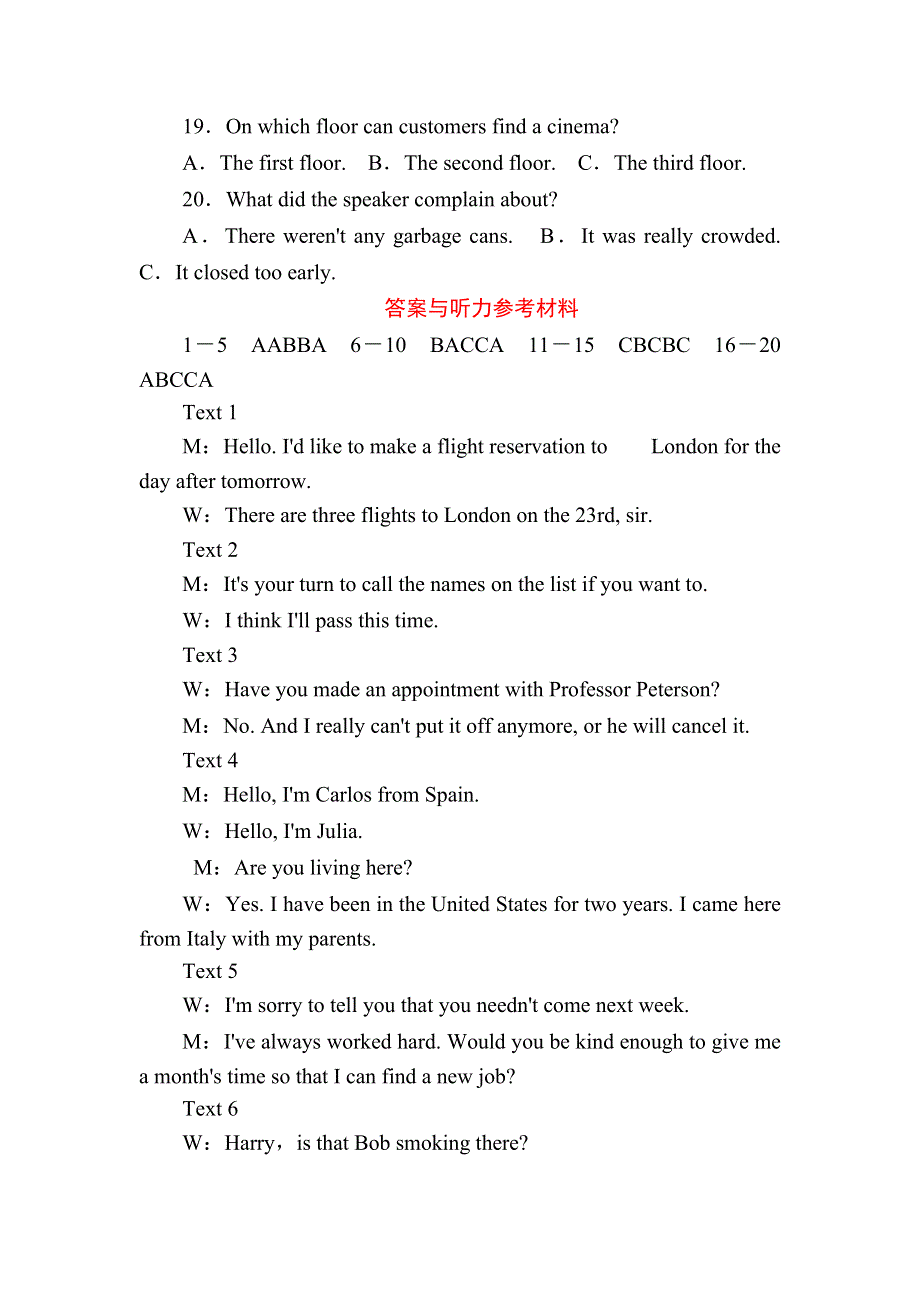 2020-2021学年新教材外研版英语必修第三册课后作业：UNIT 6　DISASTER AND HOPE 单元综合评估 WORD版含解析.DOC_第3页