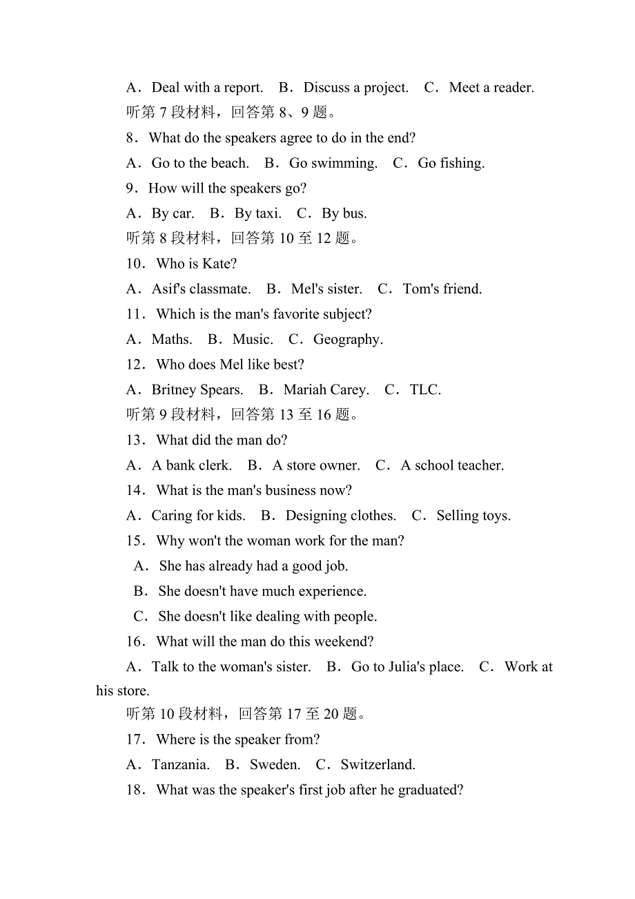 2020-2021学年新教材外研版英语必修第三册课后作业：UNIT 3　THE WORLD OF SCIENCE 单元综合评估 WORD版含解析.DOC_第2页