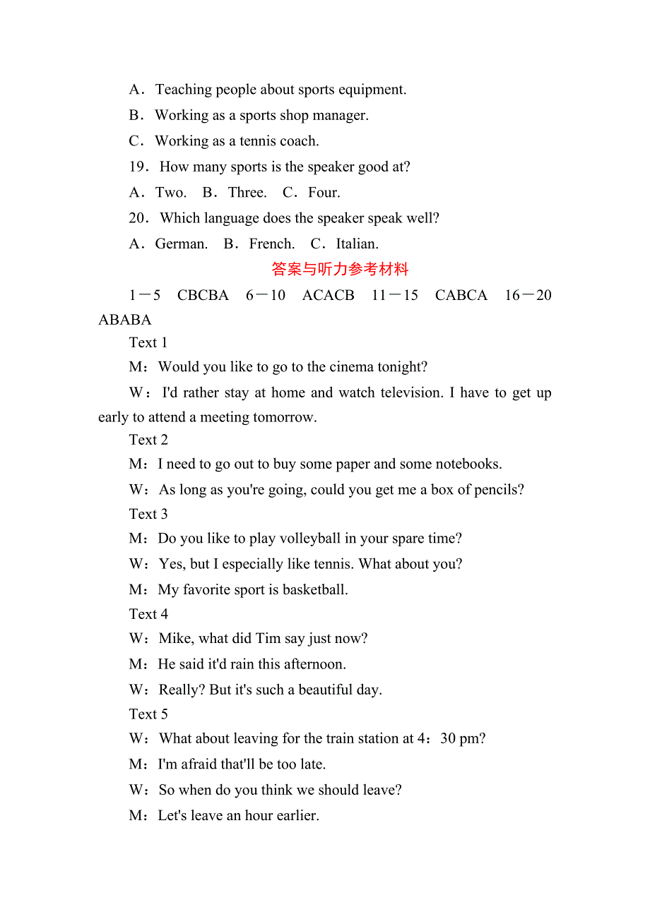 2020-2021学年新教材外研版英语必修第三册课后作业：UNIT 3　THE WORLD OF SCIENCE 单元综合评估 WORD版含解析.DOC_第3页