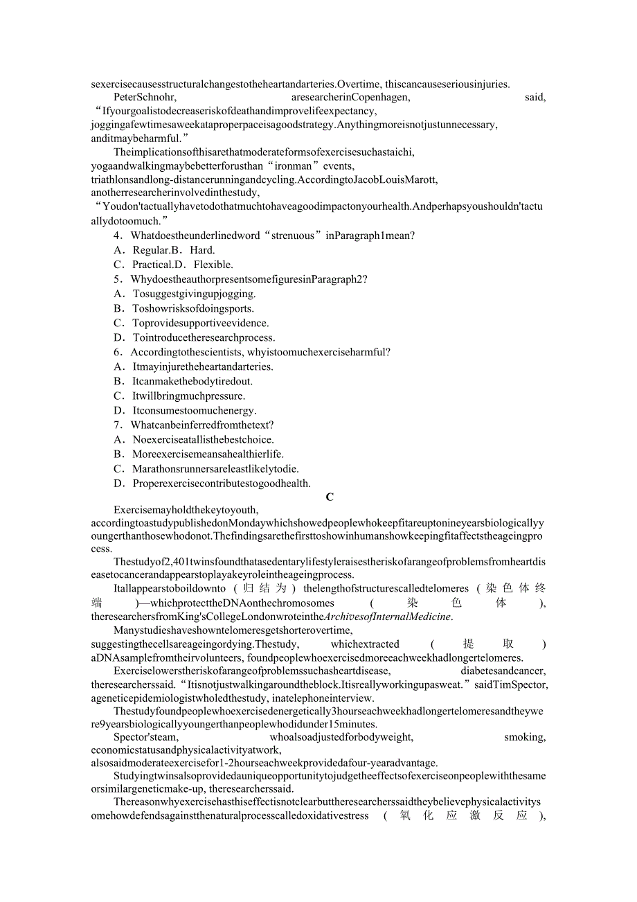 2021-2022学年新教材译林版英语必修第二册课时作业：UNIT2　SECTIONⅢ　EXTENDEDREADING PROJECT ASSESSMENT&FURTHERSTUDY WORD版含解析.docx_第2页