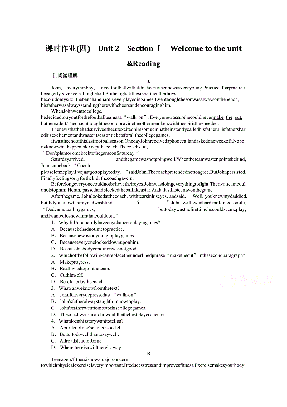 2021-2022学年新教材译林版英语必修第二册课时作业：UNIT2　SECTION Ⅰ　WELCOME TO THE UNIT &READING WORD版含解析.docx_第1页