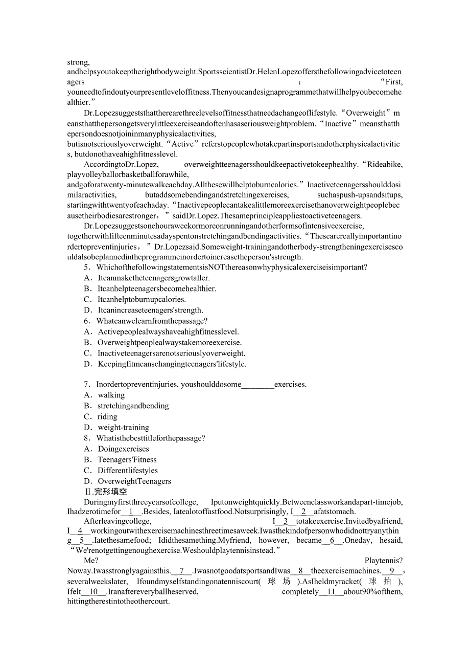 2021-2022学年新教材译林版英语必修第二册课时作业：UNIT2　SECTION Ⅰ　WELCOME TO THE UNIT &READING WORD版含解析.docx_第2页