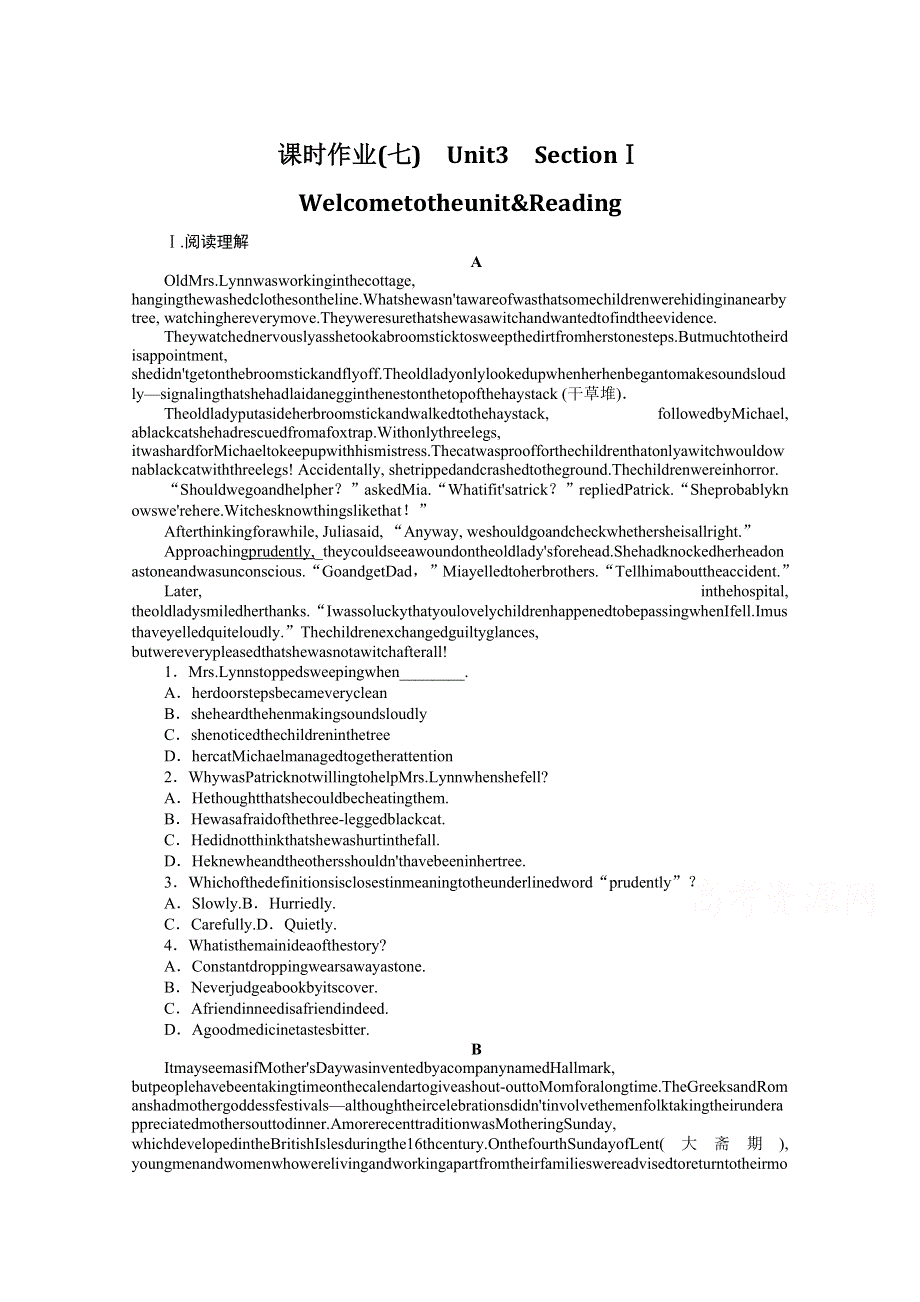 2021-2022学年新教材译林版英语必修第二册课时作业：UNIT3　SECTIONⅠ　WELCOMETOTHEUNIT&READING WORD版含解析.docx_第1页