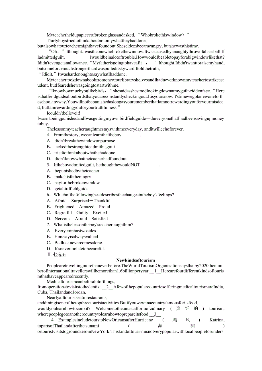 2021-2022学年新教材译林版英语必修第二册课时作业：UNIT4　SECTIONⅠ　WELCOMETOTHEUNIT&READING WORD版含解析.docx_第2页