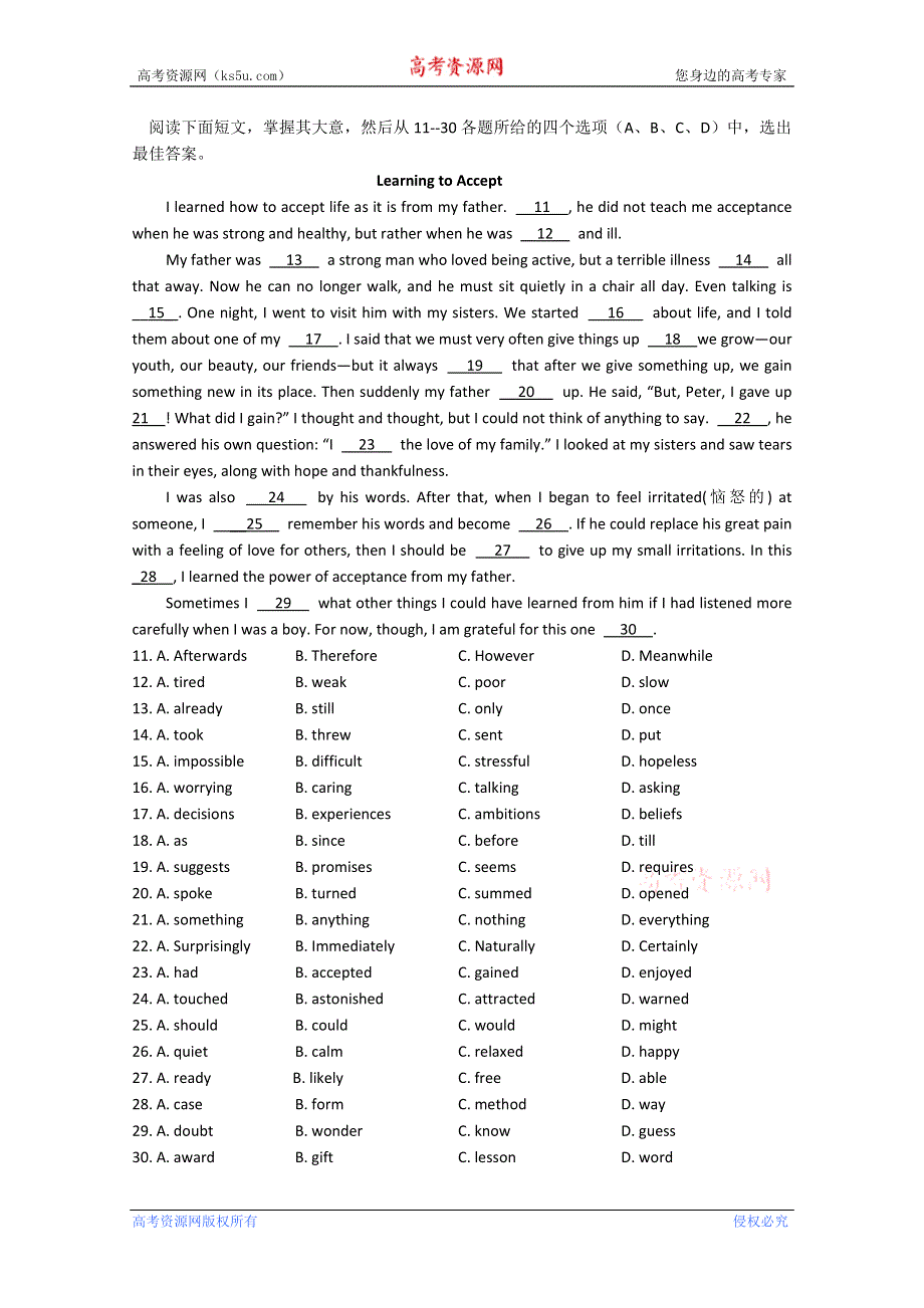 四川省成都七中2013届高三上学期期中考试 英语.doc_第2页