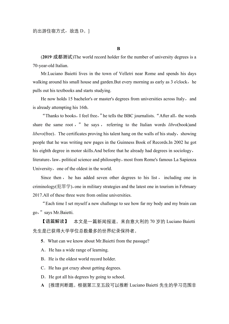 2020版新一线高考英语（人教版）一轮复习课时提能练5 NELSON MANDELA—A MODERN HERO WORD版含解析.doc_第3页