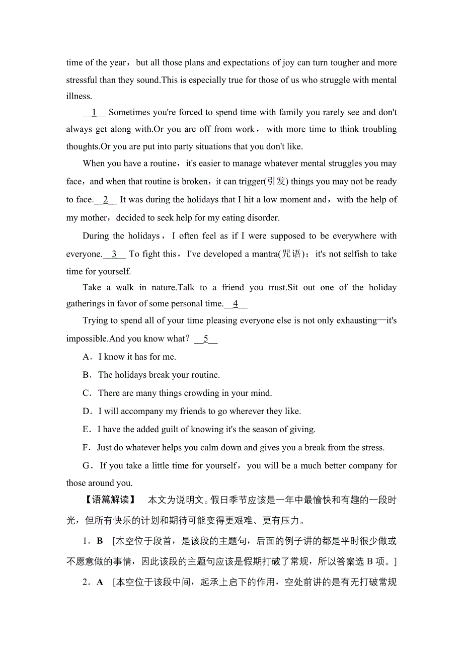 2020版新一线高考英语（人教版）一轮复习课时提能练17 WORKING THE LAND WORD版含解析.doc_第3页