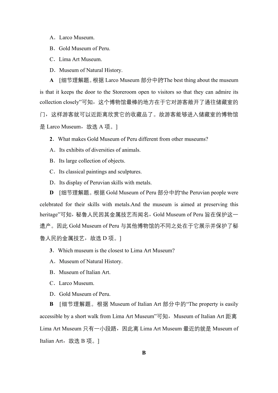 2020版新一线高考英语（人教版）一轮复习课时提能练36 A LAND OF DIVERSITY WORD版含解析.doc_第2页