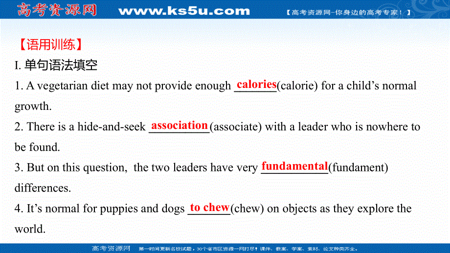 新教材2022版英语人教版（浙江专用）选择性必修二练习课件：UNIT 3　USING LANGUAGE .ppt_第2页