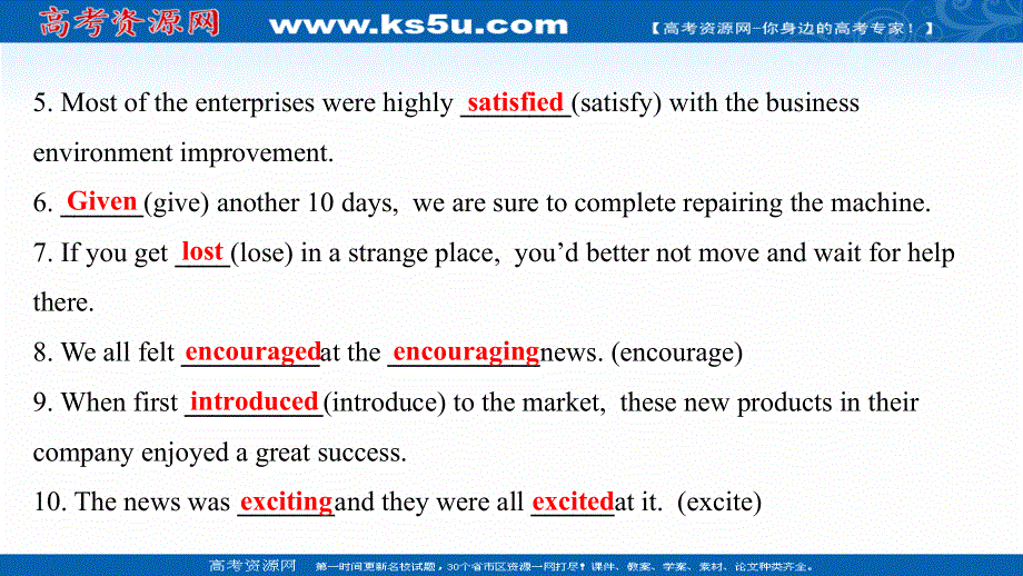 新教材2022版英语人教版（浙江专用）选择性必修二练习课件：UNIT 4　LEARNING ABOUT LANGUAGE .ppt_第3页