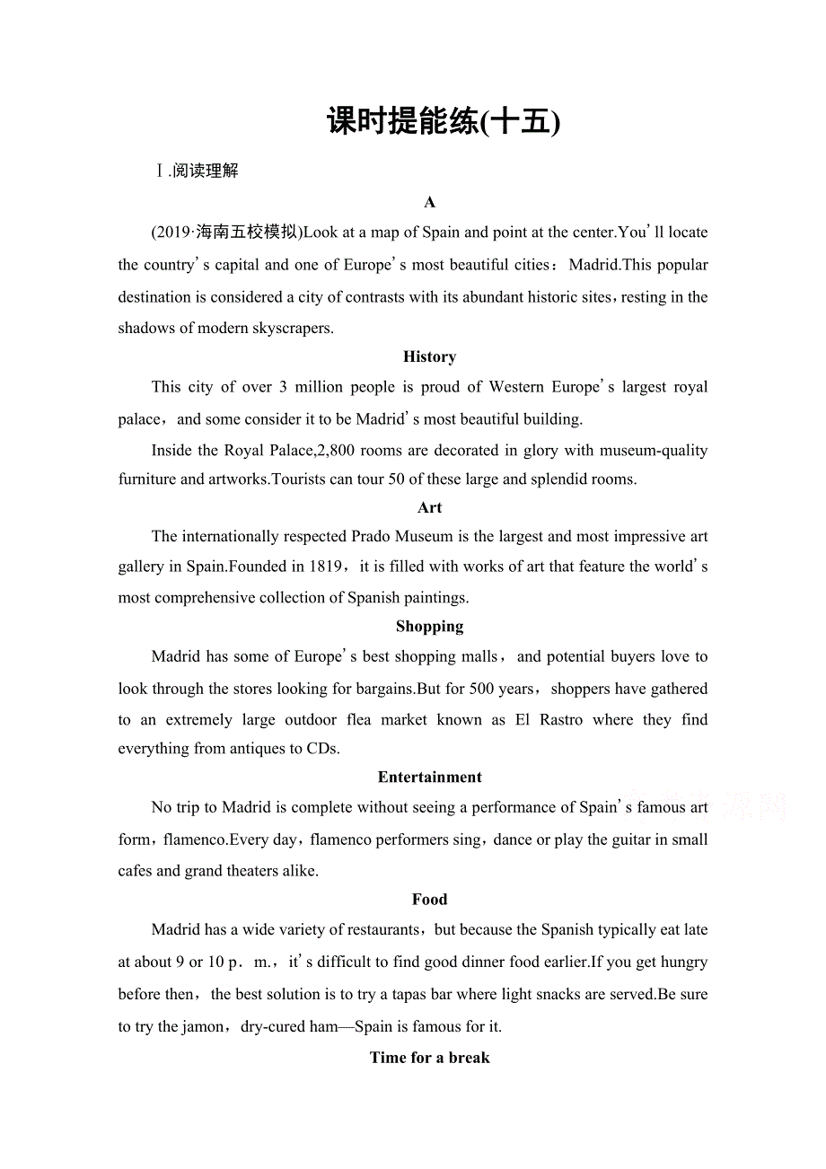 2020版新一线高考英语（新题型人教版）一轮复习课时提能练15 CANADA—“THE TRUE NORTH” WORD版含解析.doc_第1页