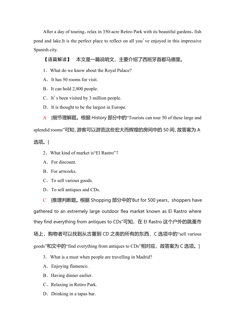 2020版新一线高考英语（新题型人教版）一轮复习课时提能练15 CANADA—“THE TRUE NORTH” WORD版含解析.doc_第2页