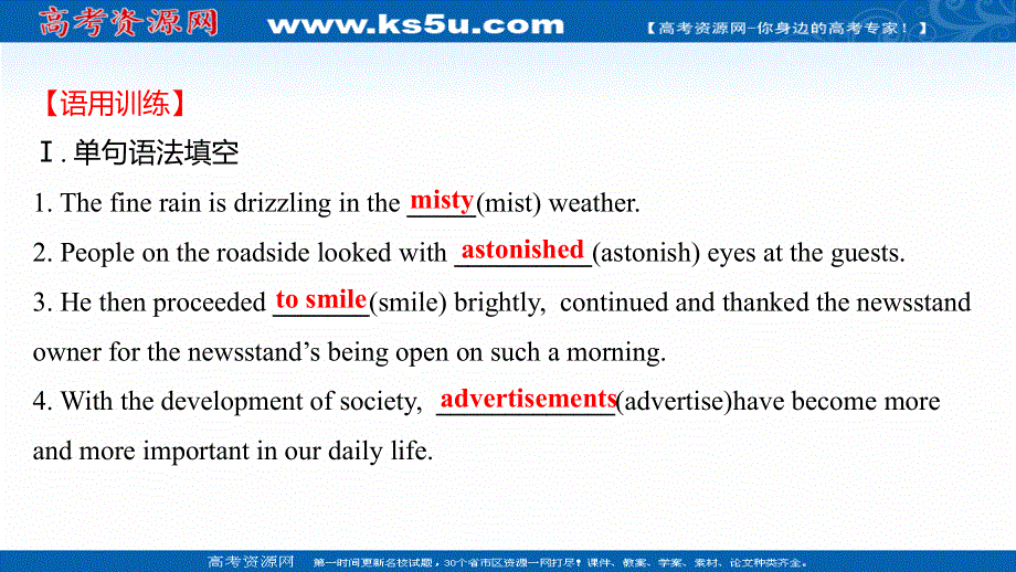 新教材2022版英语人教版（浙江专用）选择性必修二练习课件：UNIT 4　USING LANGUAGE .ppt_第2页