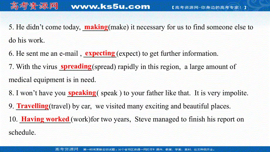 新教材2022版英语人教版（浙江专用）选择性必修二练习课件：UNIT 5　LEARNING ABOUT LANGUAGE .ppt_第3页
