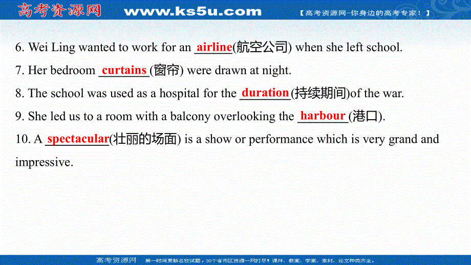 新教材2022版英语人教版（浙江专用）选择性必修二练习课件：UNIT 4　READING AND THINKING .ppt_第3页