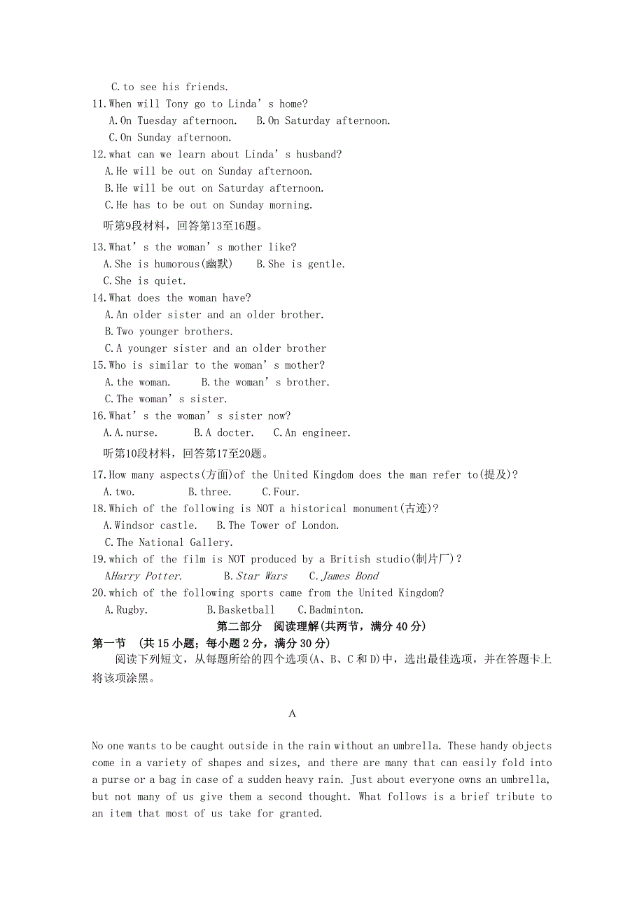 四川省德阳五中高二英语上学期期中试题.doc_第2页