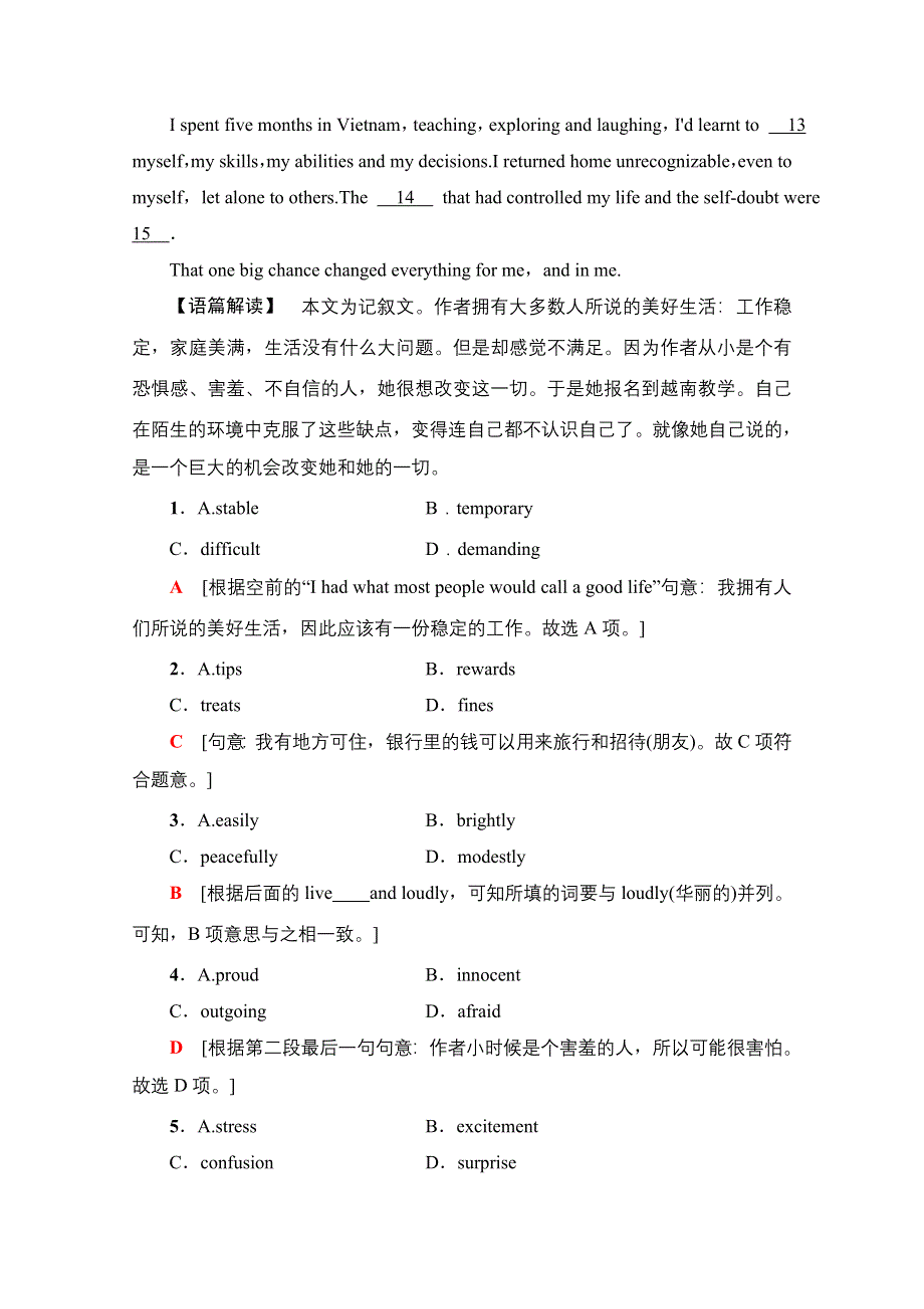 2020-2021学年新教材北师大版大英语必修第二册课时分层作业：UNIT 4 SECTIONⅡ 突破语法大冲关 WORD版含解析.doc_第2页