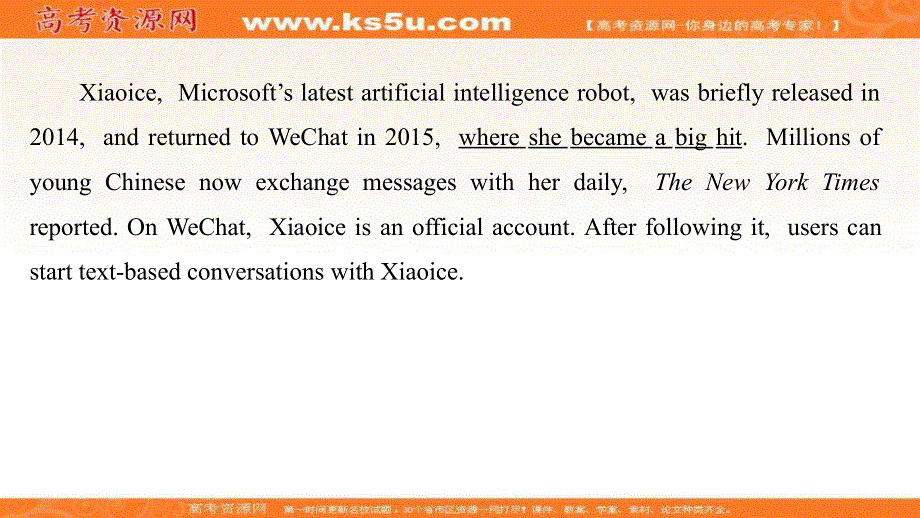 新教材2022届新高考英语外研版一轮复习作业课件：必修第一册 UNIT 1　A NEW START .ppt_第3页