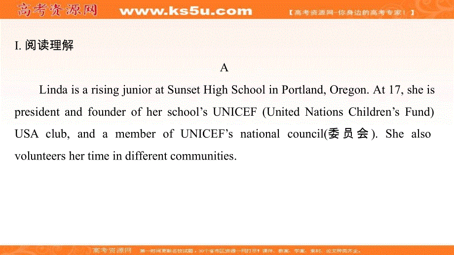 新教材2022届新高考英语外研版一轮复习作业课件：必修第三册 UNIT 2　MAKING A DIFFERENCE .ppt_第2页