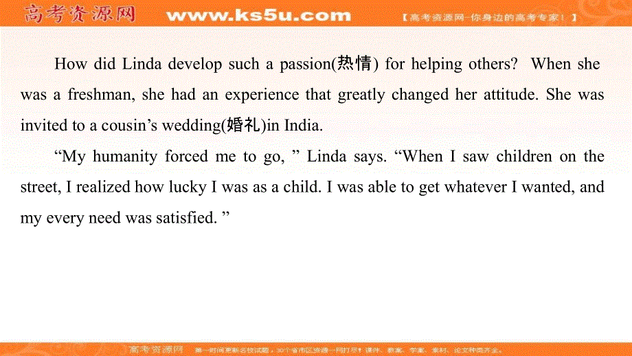 新教材2022届新高考英语外研版一轮复习作业课件：必修第三册 UNIT 2　MAKING A DIFFERENCE .ppt_第3页