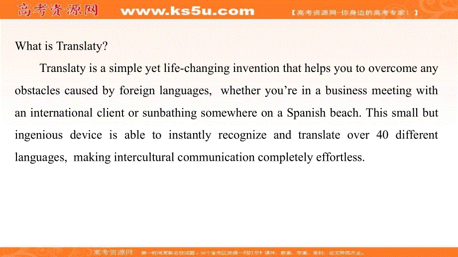 新教材2022届新高考英语外研版一轮复习作业课件：必修第一册 UNIT 2　EXPLORING ENGLISH .ppt_第3页