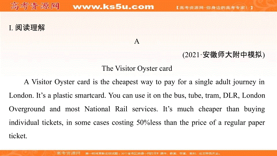 新教材2022届新高考英语外研版一轮复习作业课件：选择性必修 第四册 UNIT 3　THE WORLD MEETS CHINA .ppt_第2页