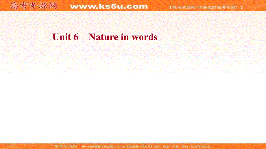 新教材2022届新高考英语外研版一轮复习学案自查课件：选择性必修 第三册 UNIT 6 NATURE IN WORDS .ppt_第1页