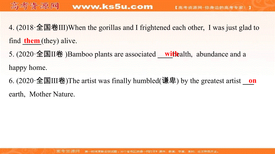新教材2022届新高考英语外研版一轮复习课件：模块二 第3讲 冠词、代词和介词（短语） .ppt_第3页