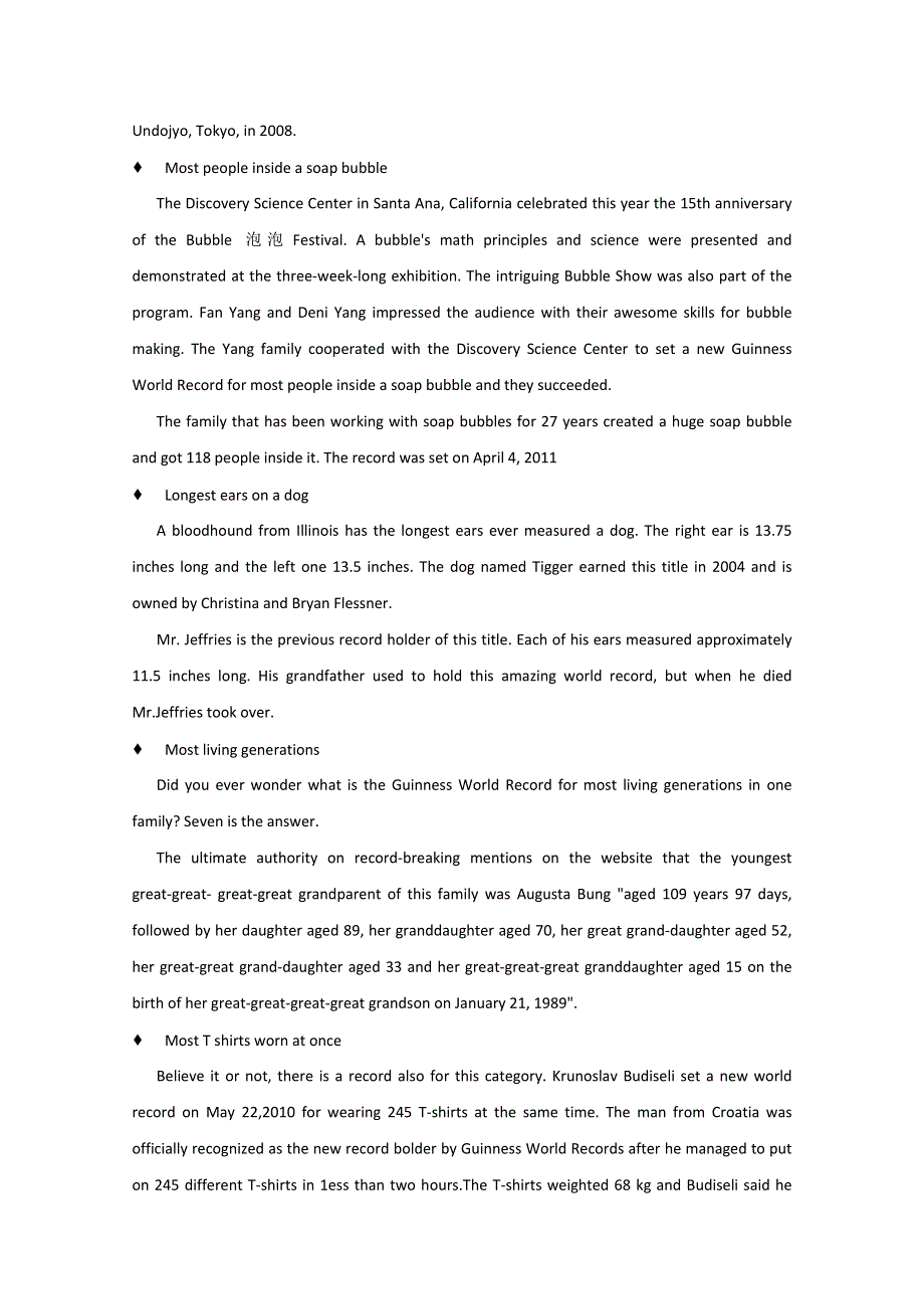 四川省德阳市2014高考英语信息匹配、阅读理解训练题（2）及答案.doc_第3页