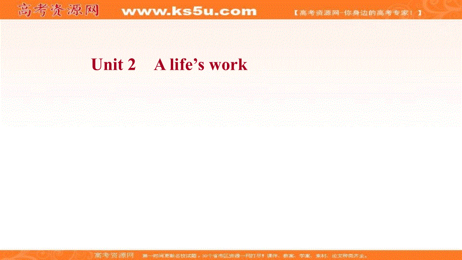 新教材2022届新高考英语外研版一轮复习课件：选择性必修 第三册 UNIT 2　A LIFE’S WORK .ppt_第1页