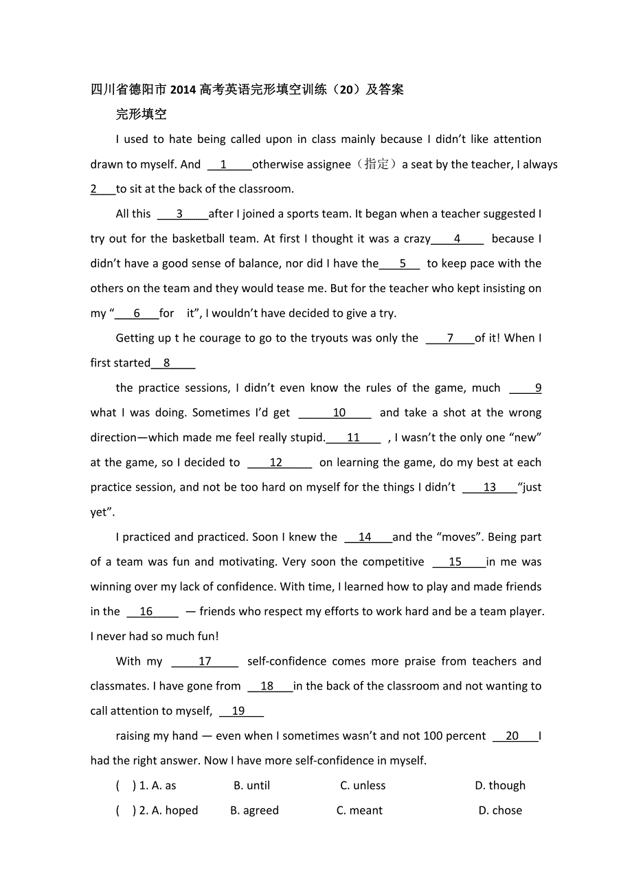 四川省德阳市2014高考英语完形填空训练（20）及答案.doc_第1页