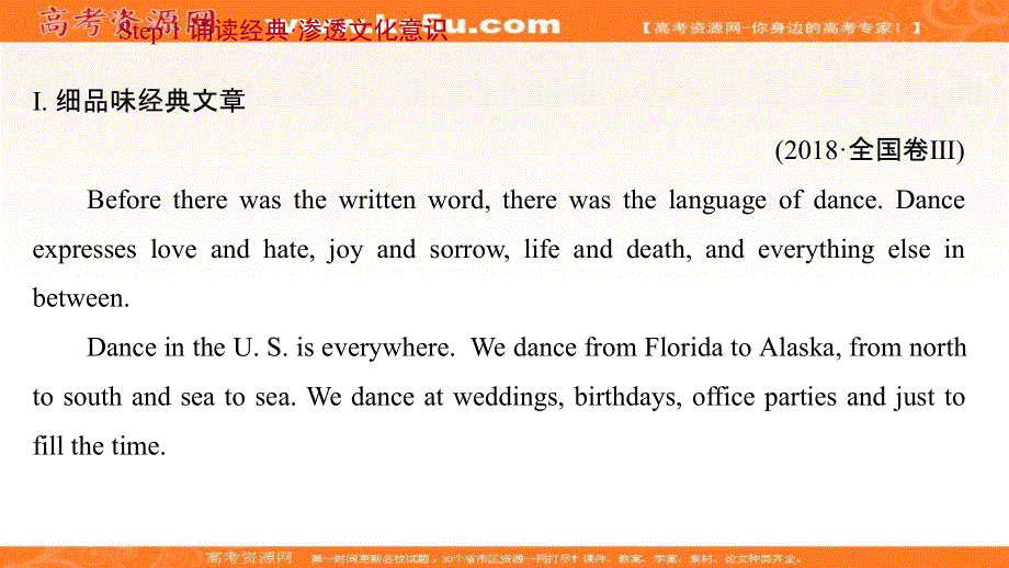 新教材2022届新高考英语外研版一轮复习课件：选择性必修 第一册 UNIT 4　MEETING THE MUSE .ppt_第3页