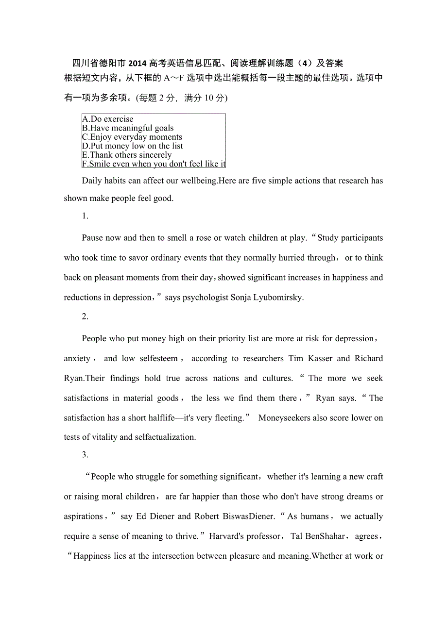 四川省德阳市2014高考英语信息匹配、阅读理解训练题（4）及答案.doc_第1页