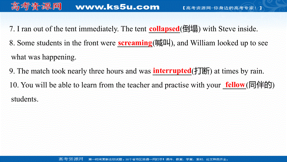 新教材2022版英语人教版（浙江专用）选择性必修二练习课件：UNIT 5　USING LANGUAGE .ppt_第3页