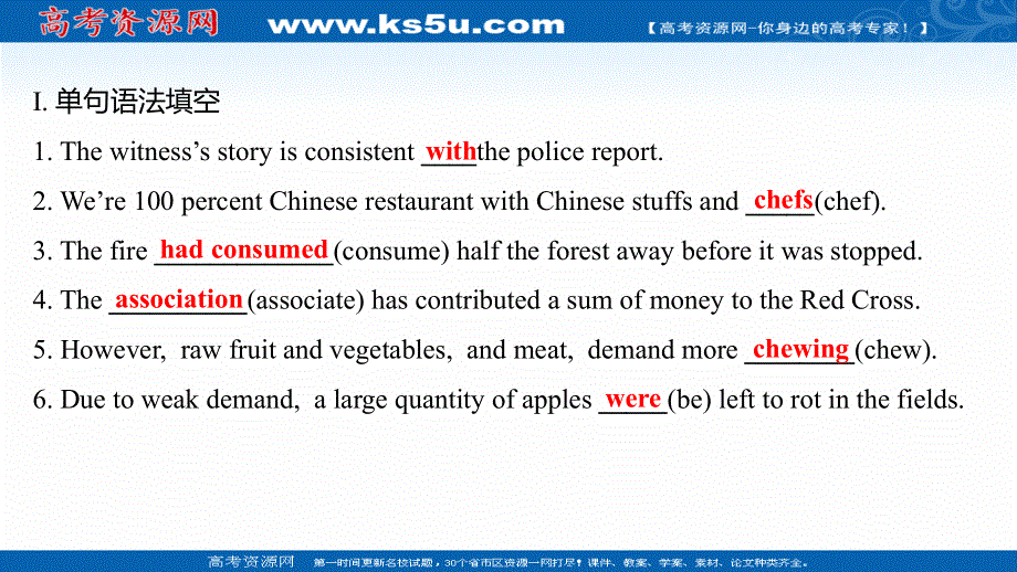 新教材2022版英语人教版（浙江专用）选择性必修二练习课件：单元素养提升UNIT 3 FOOD AND CULTURE .ppt_第2页